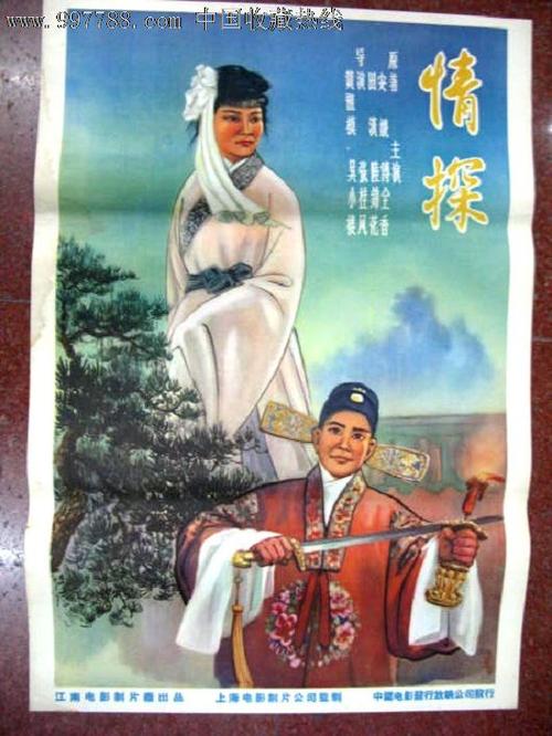 怎么查询学历证书编号